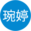 蘇琬婷 profile picture