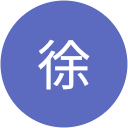 曼羚徐 profile picture