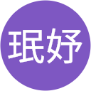 劉珉妤 profile picture