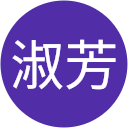 劉淑芳 profile picture
