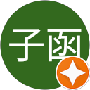 楊子函 profile picture