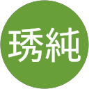 hsiuchun profile picture